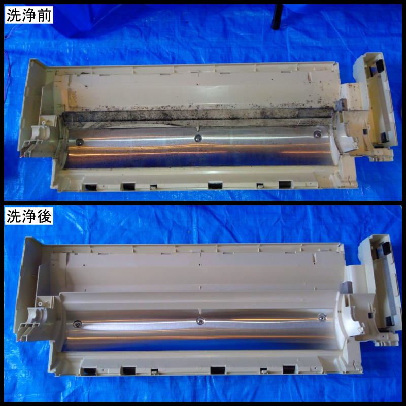 エアコン掃除 分解