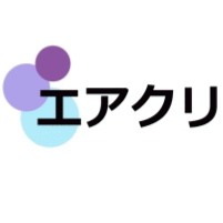 エアクリ